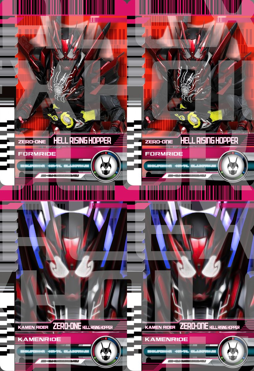 ヘルライジングホッパー Twitter Search