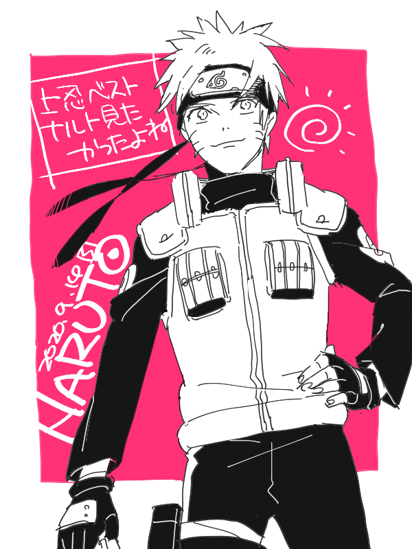 Shiho 上忍ベストも何も見ずに描けたぞ 当時上忍ナルトは死ぬほど妄想したなぁ T Co Kf9sjfranj Twitter