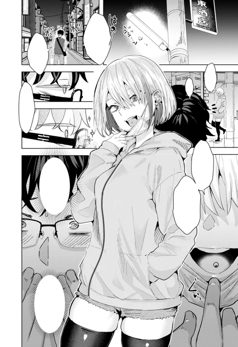 今日発売の快楽天ビーストに掲載されてますー!
配信マスクgirlの話です!オナシャ!
コミフロ→
https://t.co/Bteq3aUR0L 