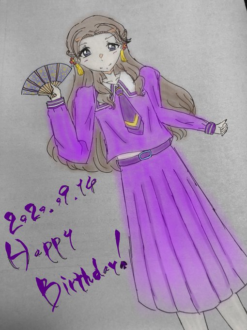 9月14日は藤原みやびの誕生日のtwitterイラスト検索結果