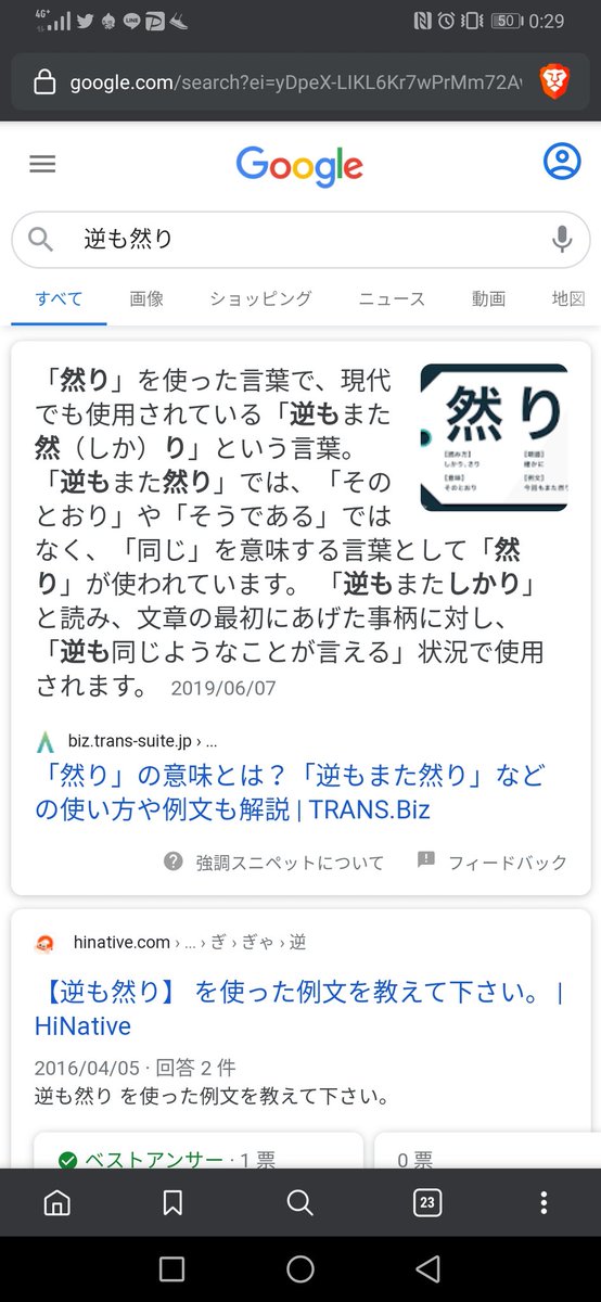 はす Irh S Twitter