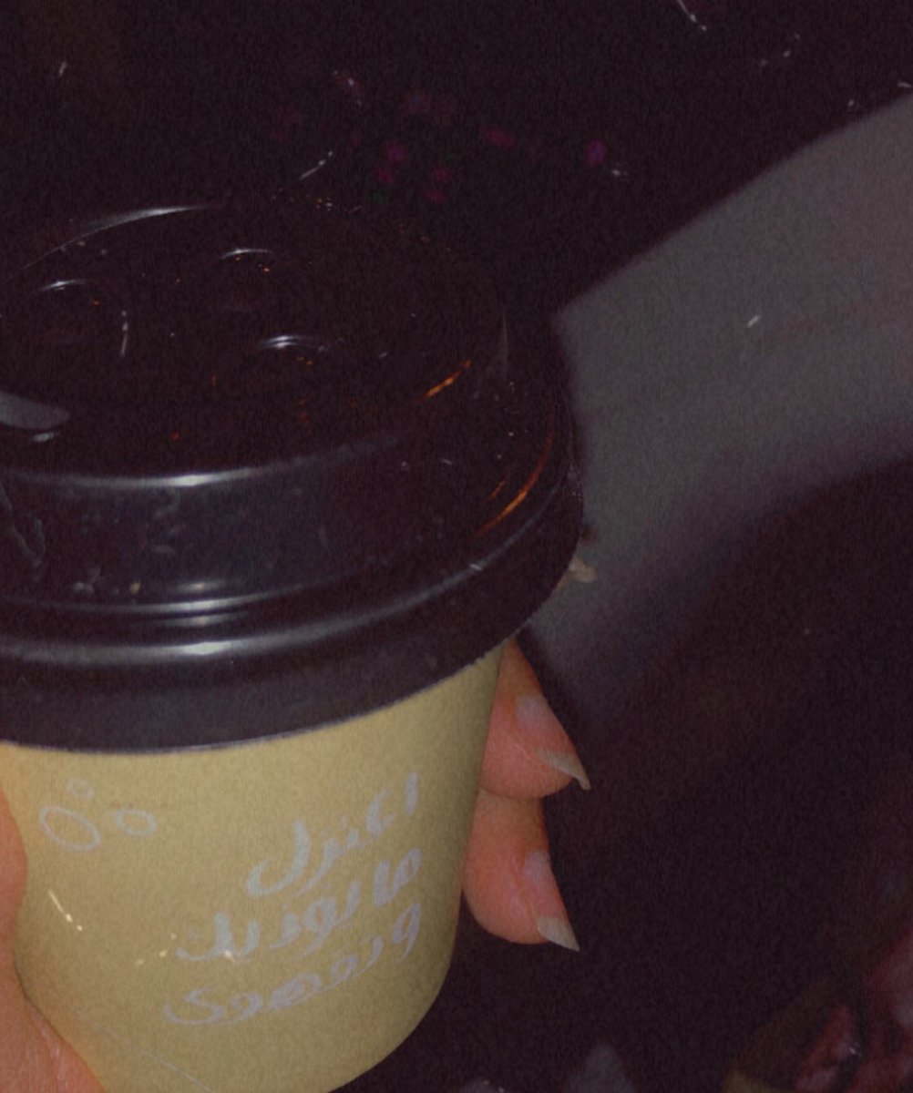 مساء الخير 💙