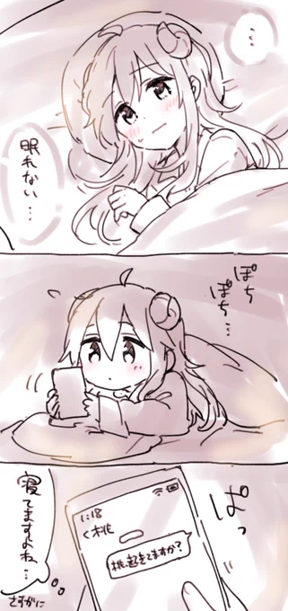 夜更かしするシャミ桃の話(超絶落書き) 