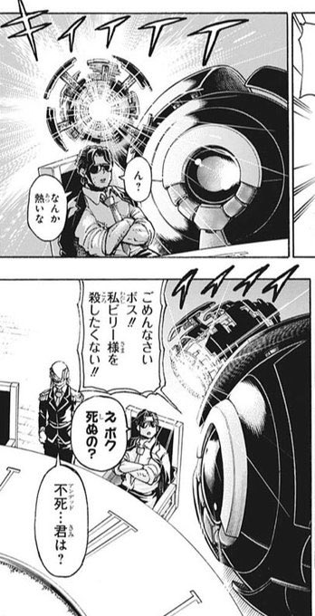 突木 Tokyff999 さんのマンガ一覧 いいね順 32ページ ツイコミ 仮