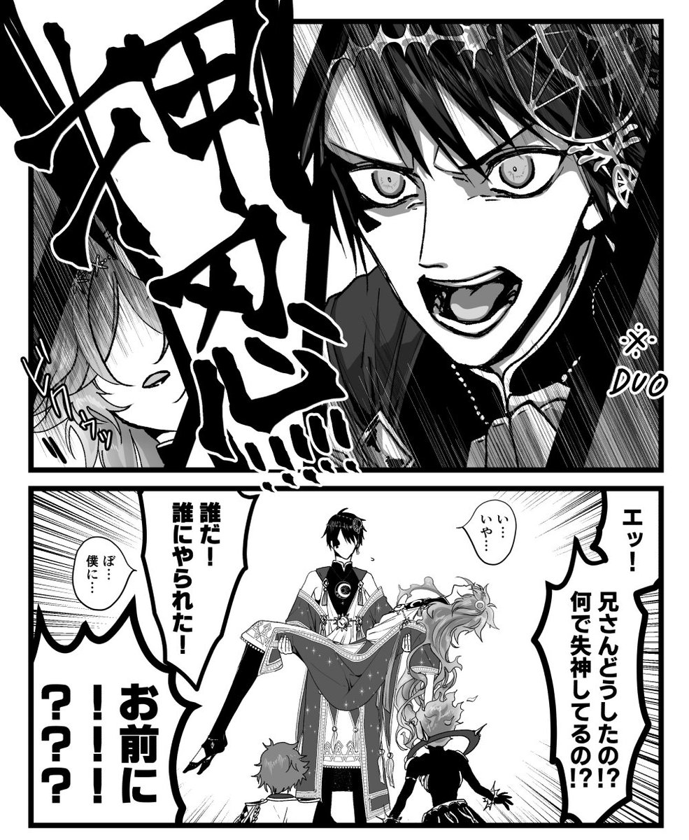 鈴湯 Suzu22gurui Twitter