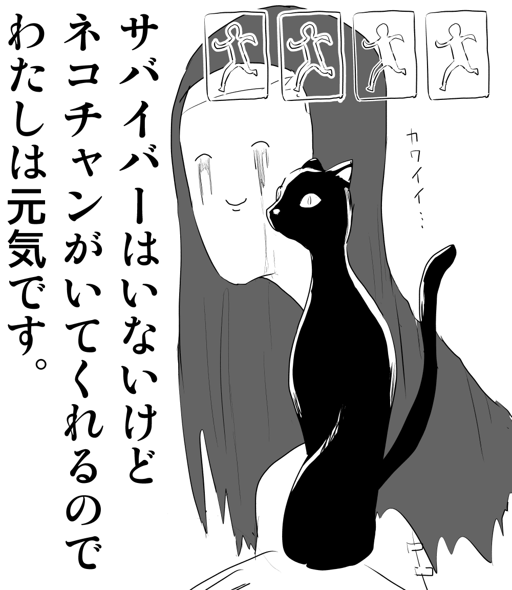 でぇご日記 ~例えば君がいるだけで心が強くなれること~ 