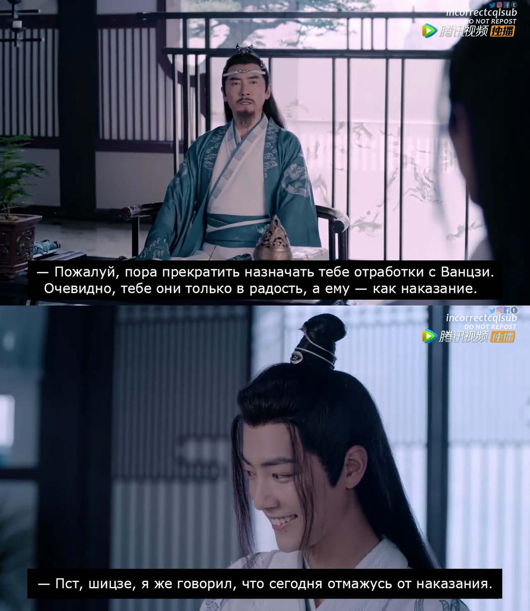 Экстра: