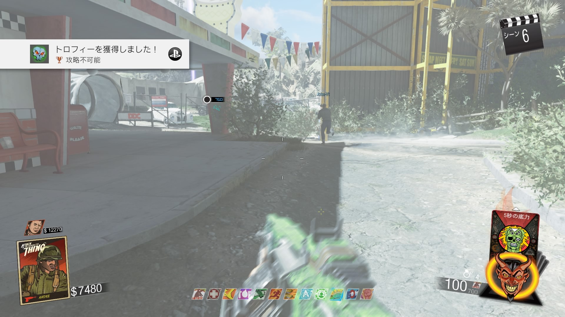 じゃば Cod Iwゾンビ Dlc3 最難関取ったりぃ 途中テンパりすぎて 呼吸するようミス連発しましたが Take10ないくらいでクリア 攻略不可能 ブロンズ スカルホップを完了する Ps4share じゃば Cod Iwゾンビ Dlc3 最難関取ったりぃ 途中テンパりすぎて 呼吸するようミス連発しましたが Take10ないくらいでクリア 攻略不可能 ブロンズ スカルホップを完了する Ps4share