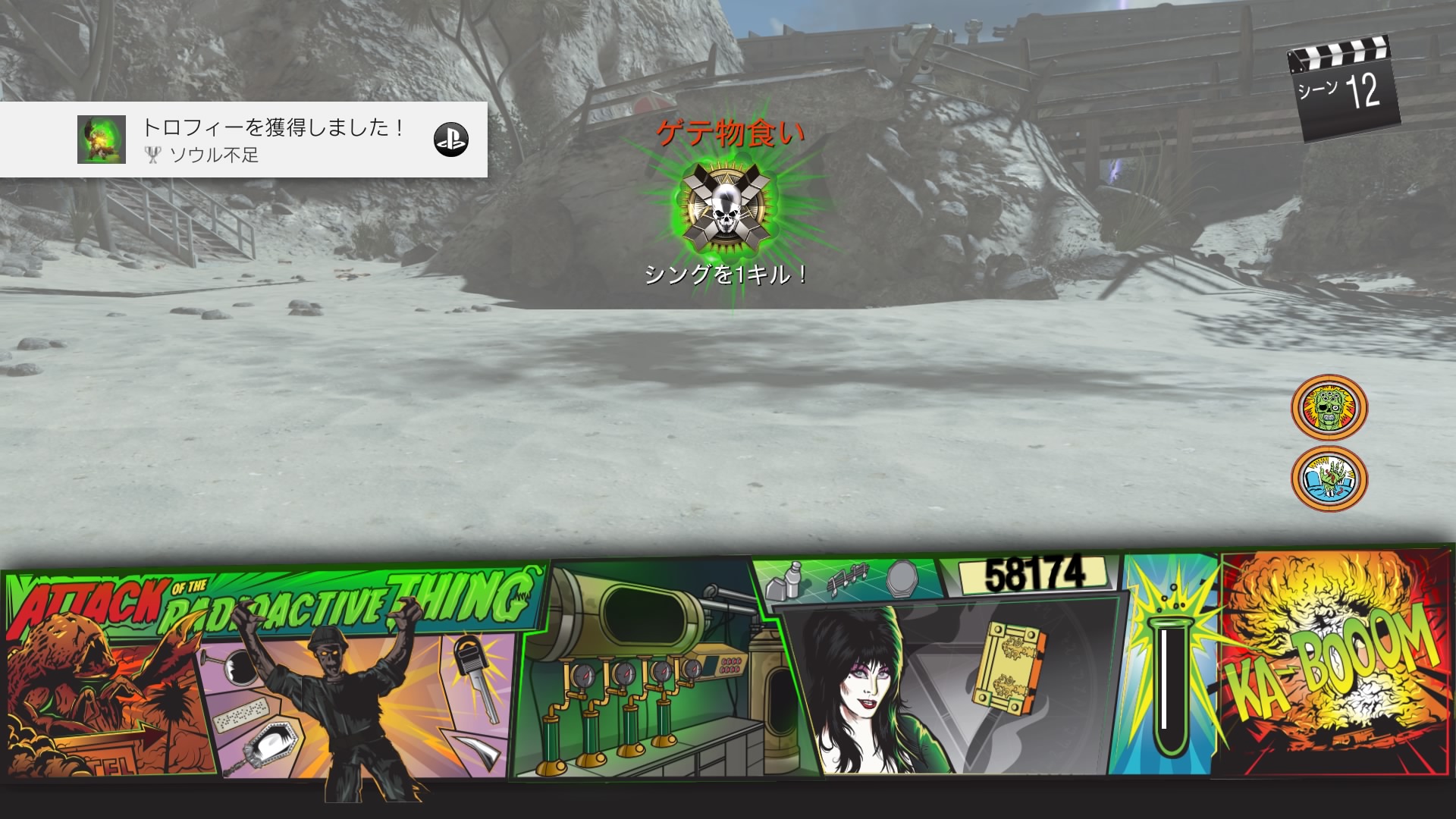 じゃば Cod Iwゾンビ Dlc3 フルパーク ディレクターズカットの恩恵を受け 謎解きもクリア ソウル不足 シルバー Attack Of The Radioactive Thingでソウルキーの一部を回収する Ps4share T Co Ktjb1pb3pe Twitter