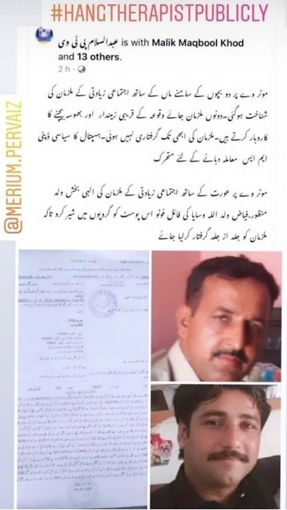 Muhamma40072576's tweet photo. Police should arrest these repest https://t.co/MnH5yiljCL