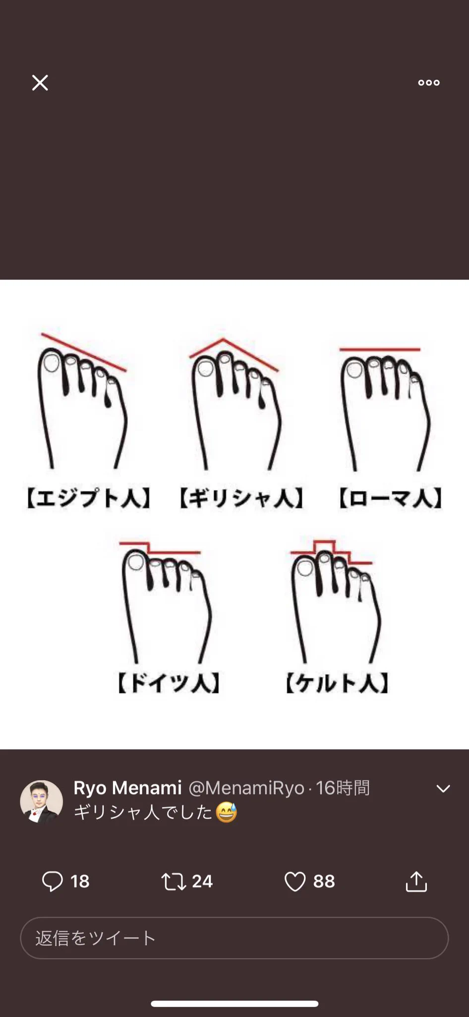 @kenrauheru @E7Nmsh ギリシャ人や😳 