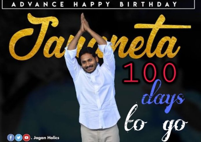 Ramavula1's tweet photo. #YSJagan100DaysAdvBdayTrend https://t.co/eXDcA3kWMP