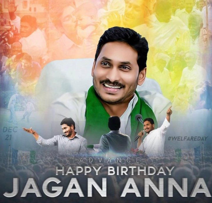 Ramavula1's tweet photo. #YSJagan100DaysAdvBdayTrend https://t.co/9GoEh8wSq9