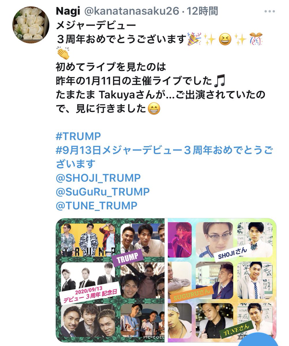 Xt66v5BUWrwTl4f's tweet photo. メッセージ✨ 『Nagi』さんからも
いただいていました🍀
@SuGuRu_TRUMP 
@SHOJI_TRUMP
@TUNE_TRUMP https://t.co/CaGiKP0X8g