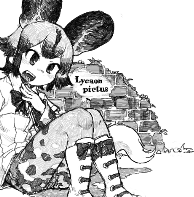 りかうぉぉん
#けものフレンズ 