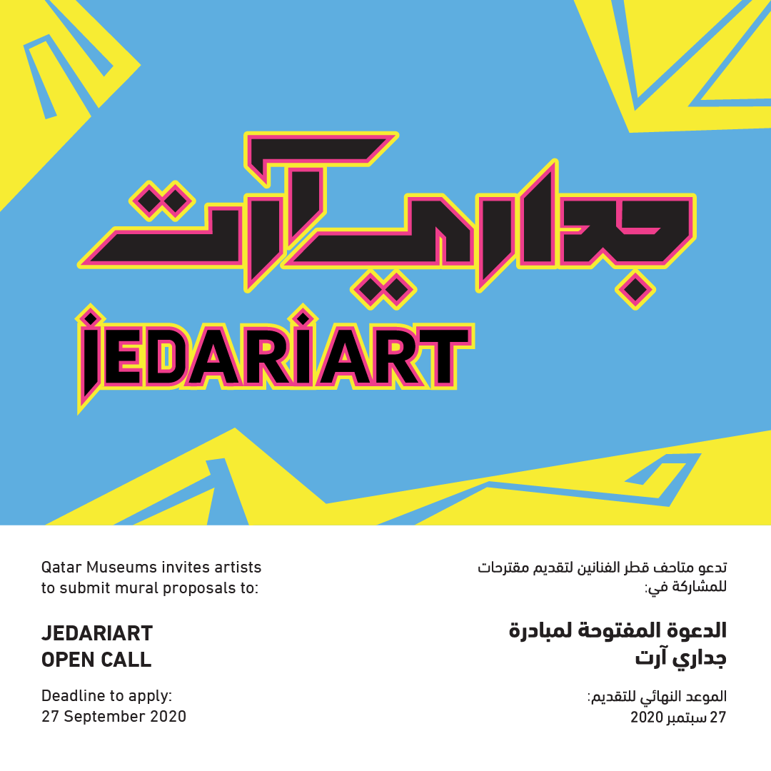 Al Mayassa Al Thani on Twitter: "نطلق اليوم دعوة مفتوحة للفنانين في قطر للمشاركة في مهرجان “جداري آرت” شاركونا بتقديم مقترحاتكم الفنية للجداريات في مطافي ومختلف المناطق المخصصة في مدينة الدوحة على