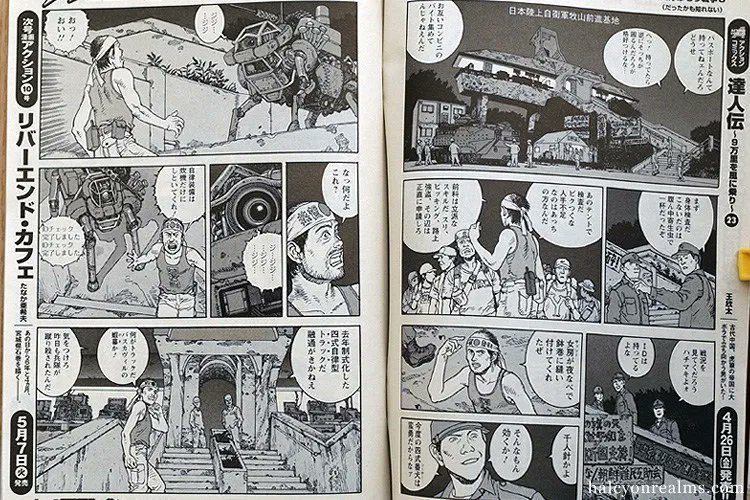 The Mood Is Already Of War 3 is Katsuhiro Otomo's latest published manga strip in 7 years ( the last being Morning Attack Of DJ Tech - https://t.co/2N41qpvIvj )

The first chapter was published in the omnibus manga Action in April last year - https://t.co/PiAOc5Xmd5 #大友克洋 