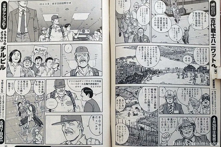 The Mood Is Already Of War 3 is Katsuhiro Otomo's latest published manga strip in 7 years ( the last being Morning Attack Of DJ Tech - https://t.co/2N41qpvIvj )

The first chapter was published in the omnibus manga Action in April last year - https://t.co/PiAOc5Xmd5 #大友克洋 