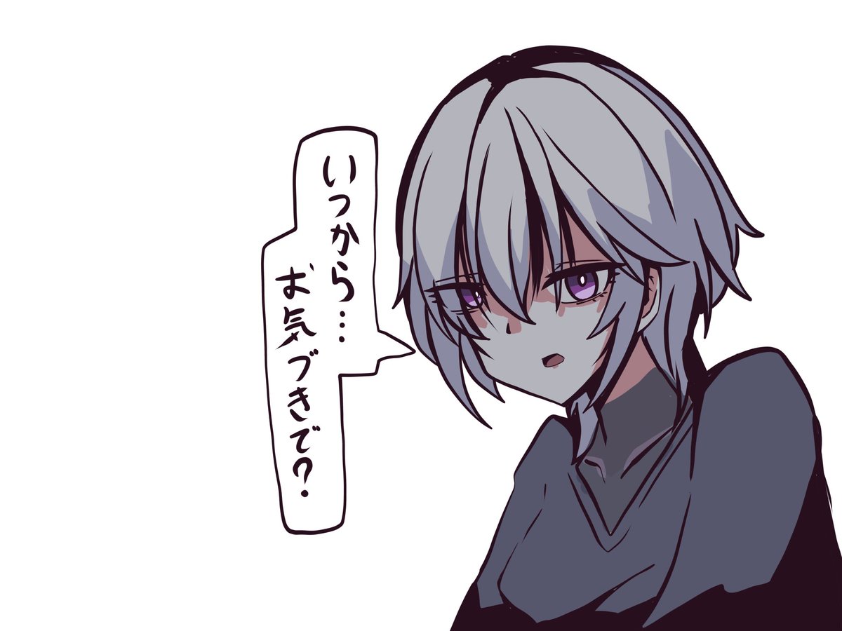 アーニャちゃん…?らくがき 