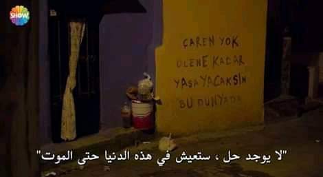 yournight119's tweet photo. " لايوجد حل ، ستعيش في هذه الدنيا حتي الموت " https://t.co/TGvOaZKUDG