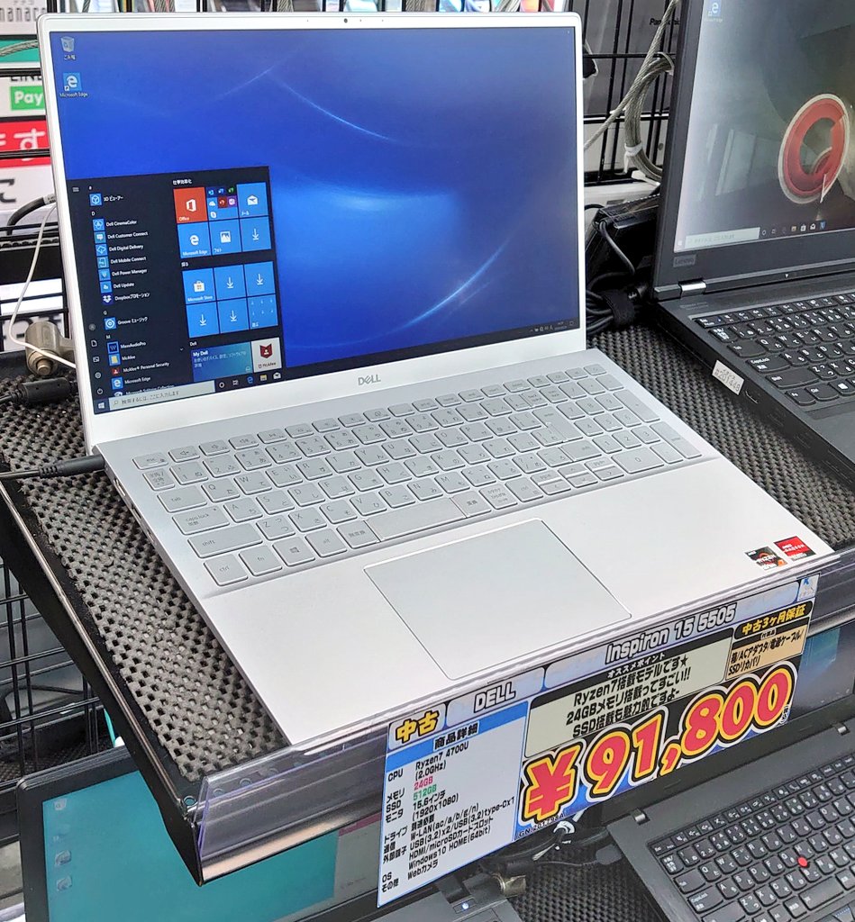 3個セット・送料無料 Inspiron 15 5505 メモリ24GB SSD512GB | vendee