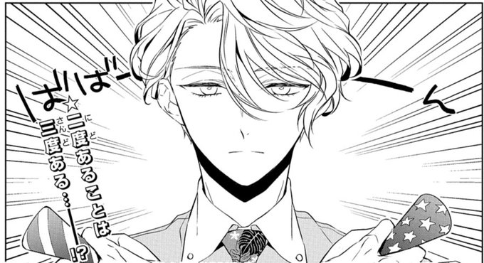 リチャード氏の謎鑑定のtwitterイラスト検索結果 古い順