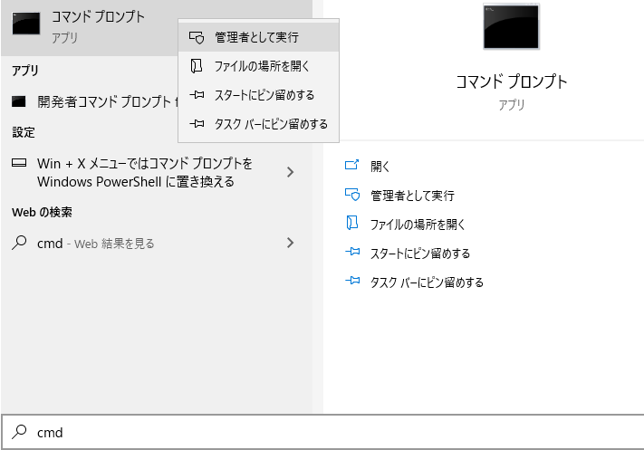 画像 Mhyprot2 Sysをアンインストールしたい場合は ゲームをアンインストール後に以下の操作を実行 コマンドプロンプトを管理者権限で実行 Sc Stop Mh まとめダネ