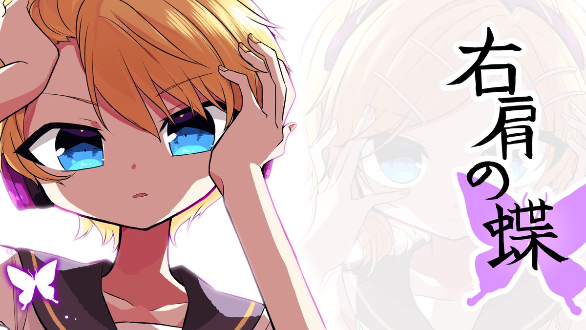 kagamine rin 1girl blonde hair hair ornament solo blue eyes sailor collar hairclip  illustration images