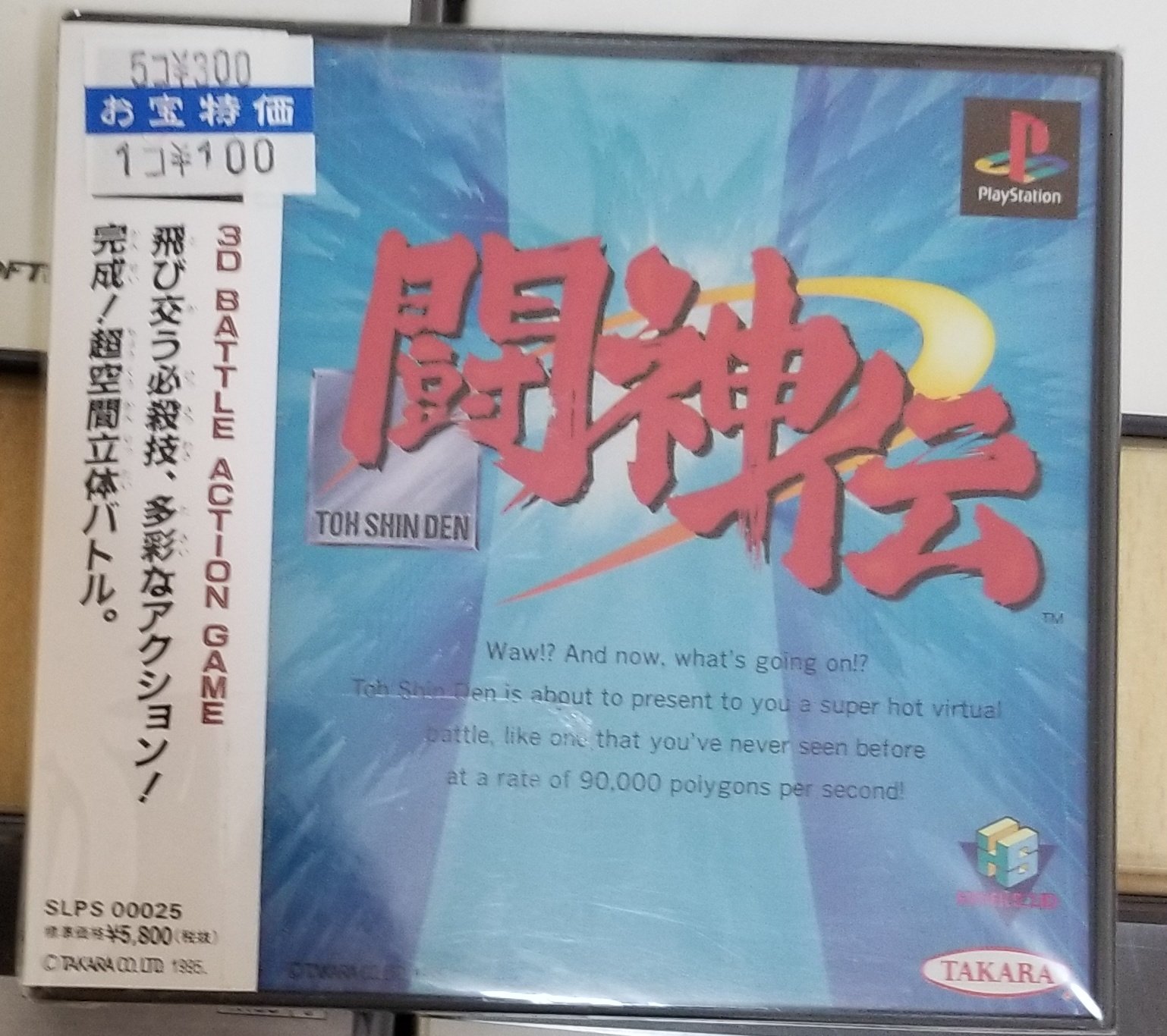 闘神伝 Twitter Search Twitter