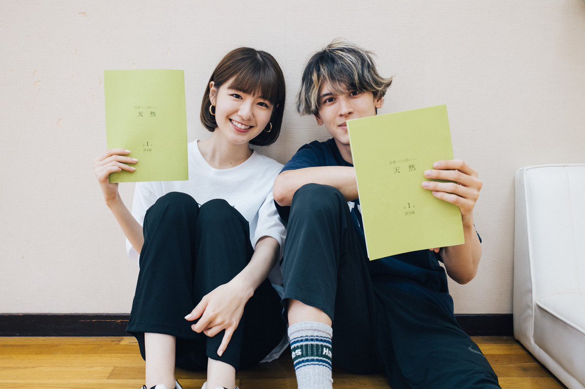 Nvrmnd Inc Pa Twitter 糸原美波 ドラ恋 初回主演get Abema Tv 恋愛ドラマな恋がしたい Kiss On The Bed 見逃した方はこちら 1話フルで見れちゃいますっ Full T Co C9mdwqlxfr 1hスペシャル T Co 7l7wjmc33x Ep 1 天然 ドラマのみ