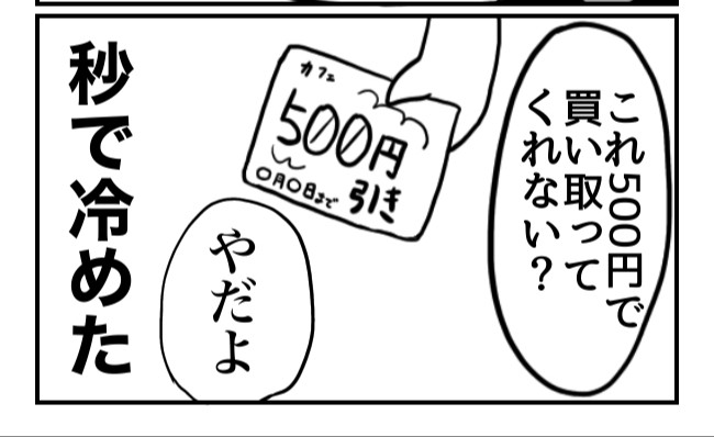 みなとみらいの豆知識を不自然なほど沢山入れた、みなとみらいの散歩記事を書きました!!!!何かの役に立てば幸いです!!!
綺麗な景色や、別に語る程の事でもない恋の思い出も書きましたので是非〜〜!!!

【実録!】みなとみらい朝4時 | オモコロ https://t.co/5dCcwCnCXu 