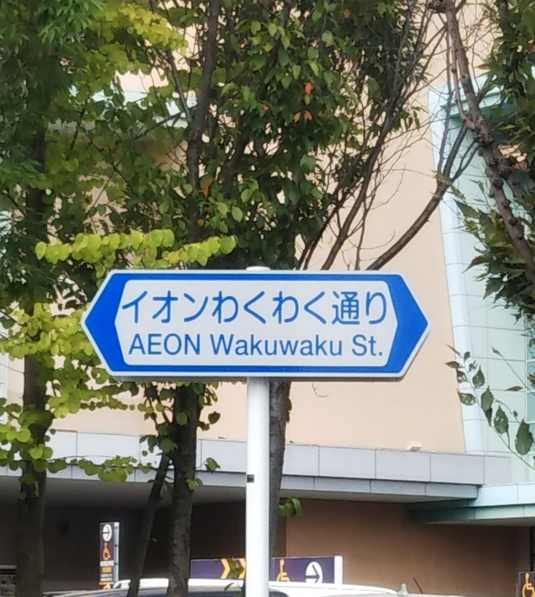 皿洗い 埼玉ポーズあるんかッ いらすとや 皿洗い 埼玉ポーズあるんかッ いらすとや
