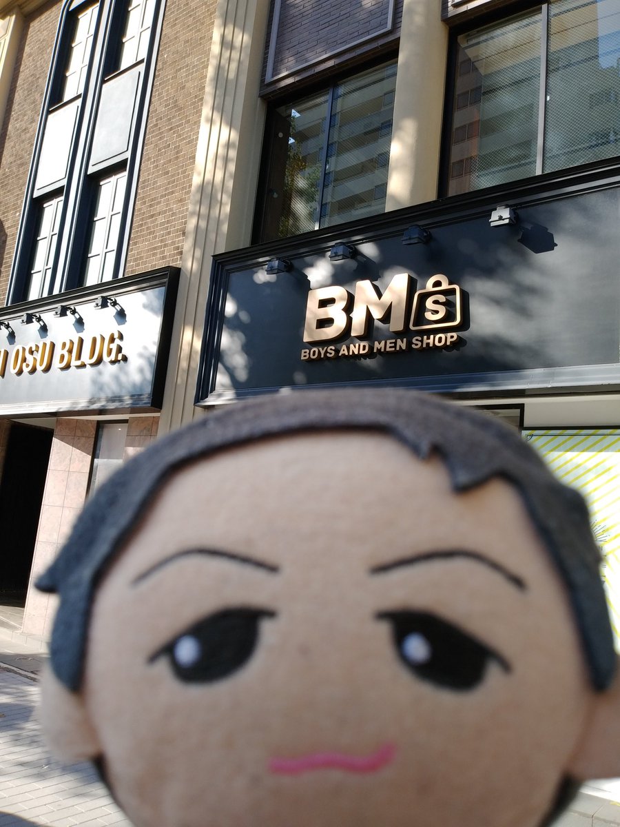 Yh_Tkm_Bm_lovE's tweet photo. 『『『『おれらもいったよ!!!!』』』』
そっと連れてきてました←
#ボイメン #BMshop #BMcafe #思い出 #ぷちぼいめんあそび https://t.co/G9gX5QeVx6
