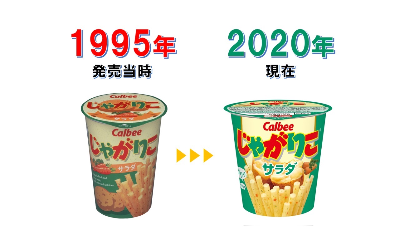 じゃがりこページ じゃがりこ【公式】 on X: 