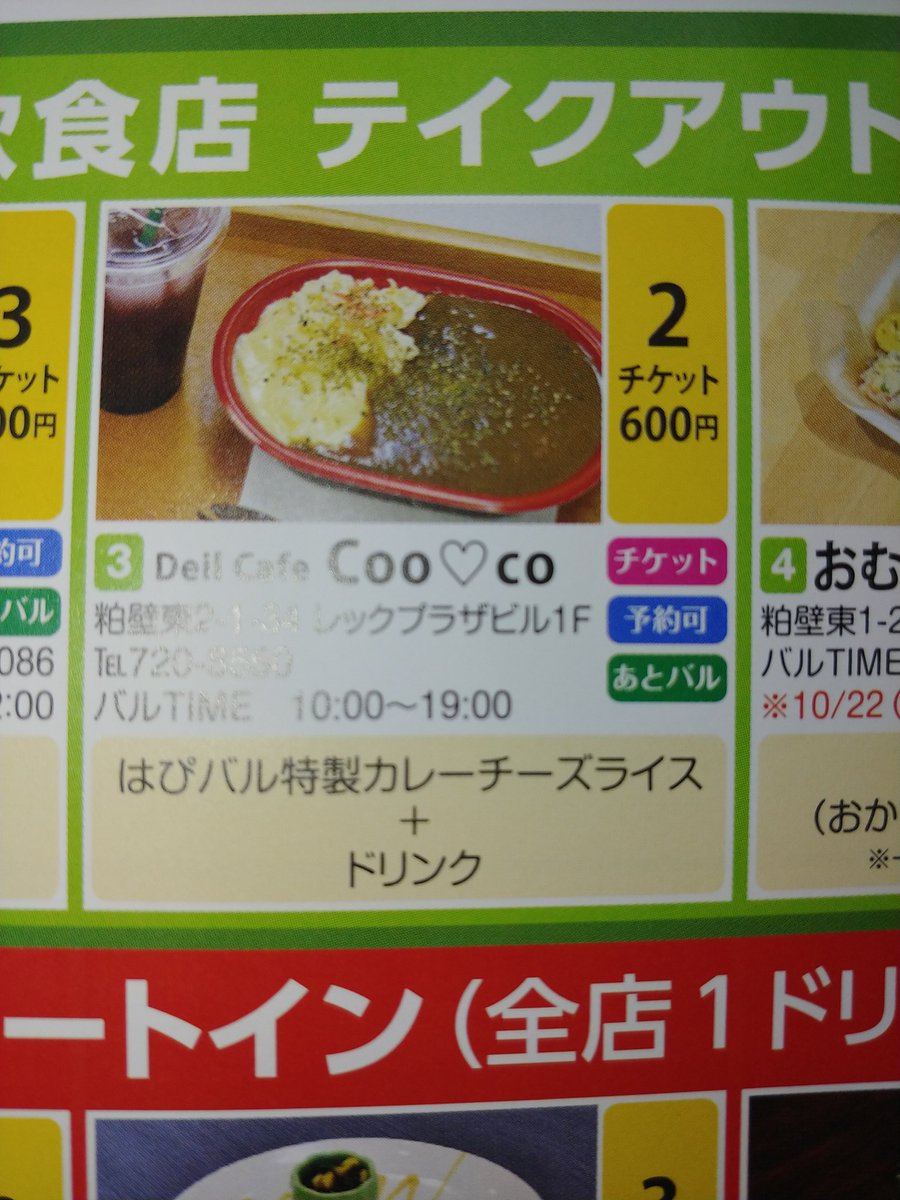びあん Chefbien Twitter