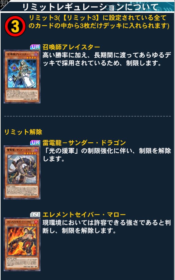 X4mZ5's tweet photo. うおおおおおおおおおおおおおおおお雷電龍帰って来たあああああああああ https://t.co/n5sHZmVuSV