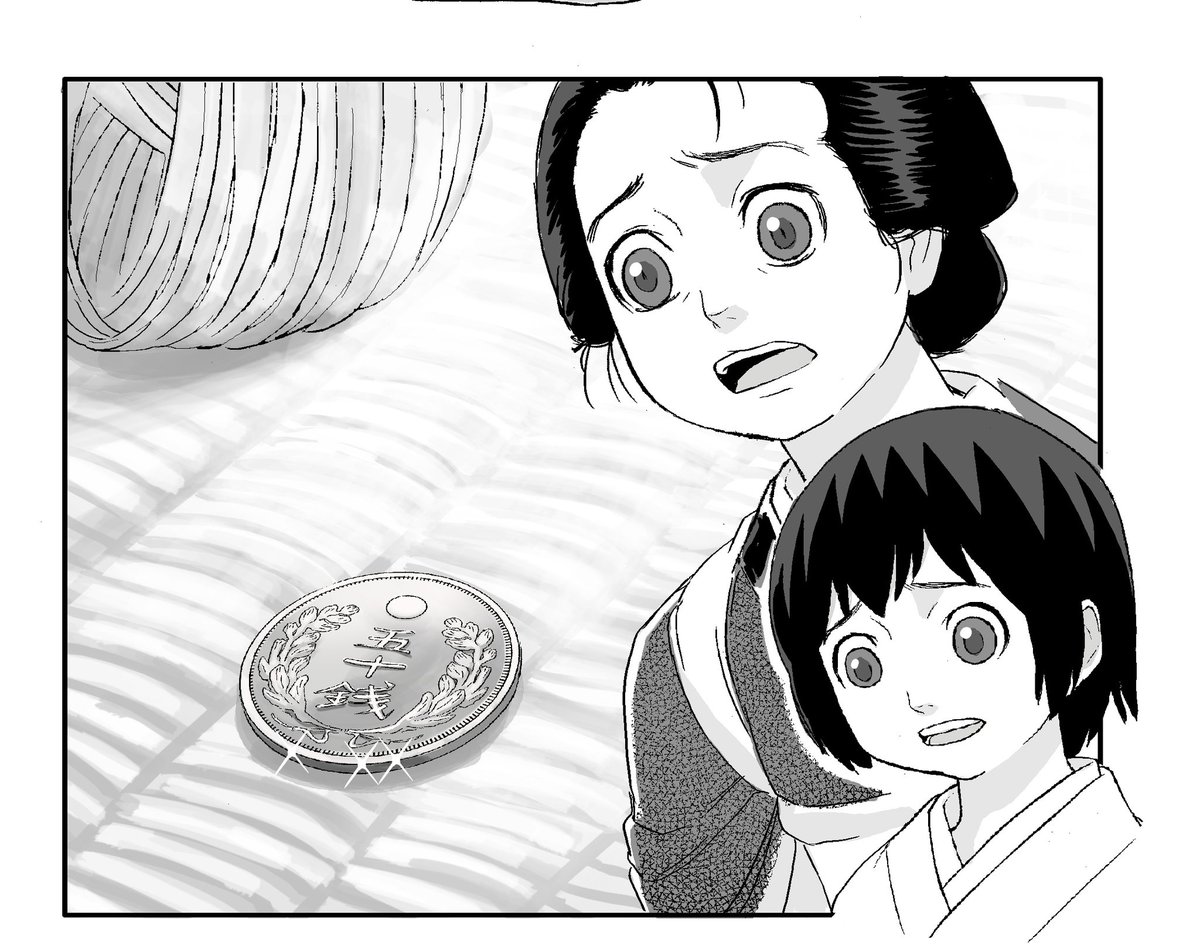 Pixivfanboxでおちけん加藤の 子は鎹 を公開しました おてんばベッキーの漫画 Pixivfanboxでおちけん加藤の 子は鎹 を公開しました おてんばベッキーの漫画