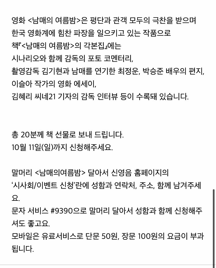 신지혜의영화음악 tweet media