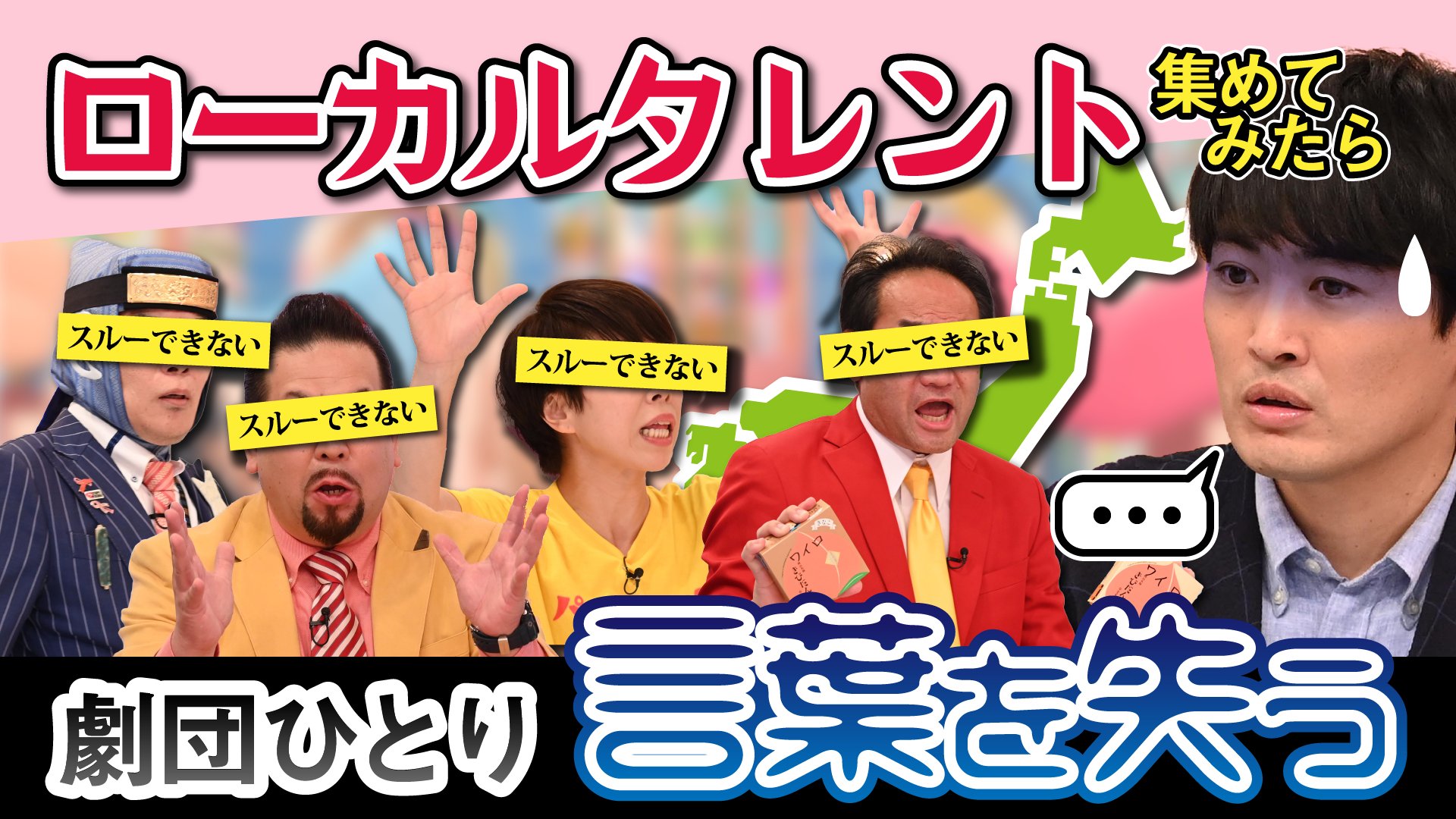 サラ忍マン Saraninman Twitter