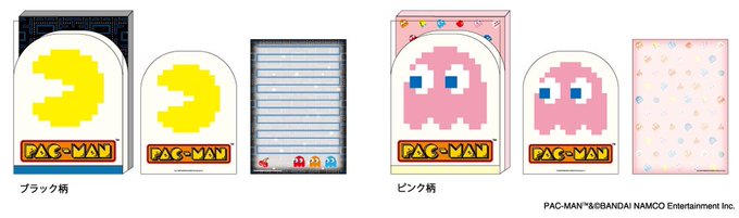 パックマンのtwitterイラスト検索結果 パックマンのtwitterイラスト検索結果