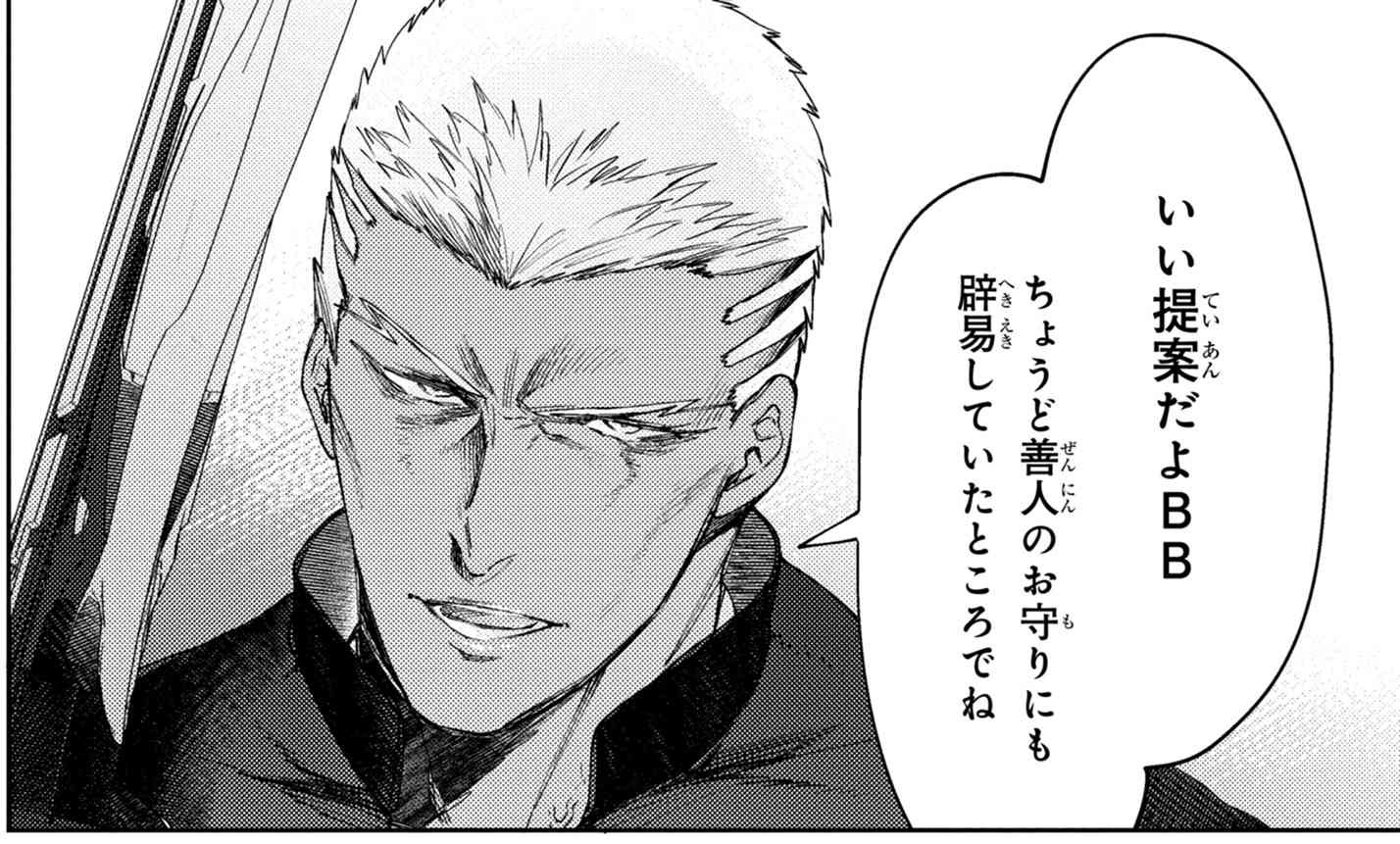 Type Moonコミックエース公式 Twitterren 最新話更新 Fgo Eor 亜種特異点ex 深海電脳楽土se ra ph 16話 1 シークレット ネープに一人取り残されてしまったエミヤ オルタ に がある提案を持ってやってくる Type Moonコミックエース公式 Twitterren 最新話更新 Fgo Eor 亜種特異点ex 深海電脳楽土se ra ph 16話 1 シークレット ネープに一人取り残されてしまったエミヤ オルタ に がある提案を持ってやってくる