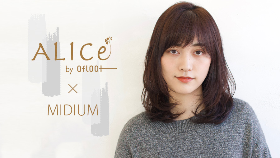 らしさ編集部 𖧧 ᴀʟɪᴄᴇ Sᴛʏʟᴇ Salon Alice By Afloat Stylist 山岡 未夢 T Co Zrf6mrboef らしさ ヘアスタイルデザイナー でシミュレーションできます Web Rasysa セミディ ミディアムヘア 暗髪 髪型