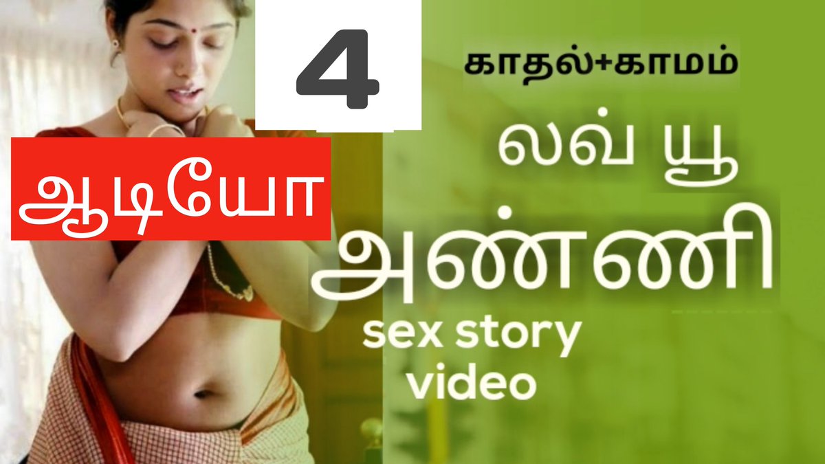 Story tamil sex Tamil XXX