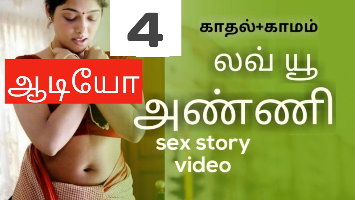tamil sex stories today