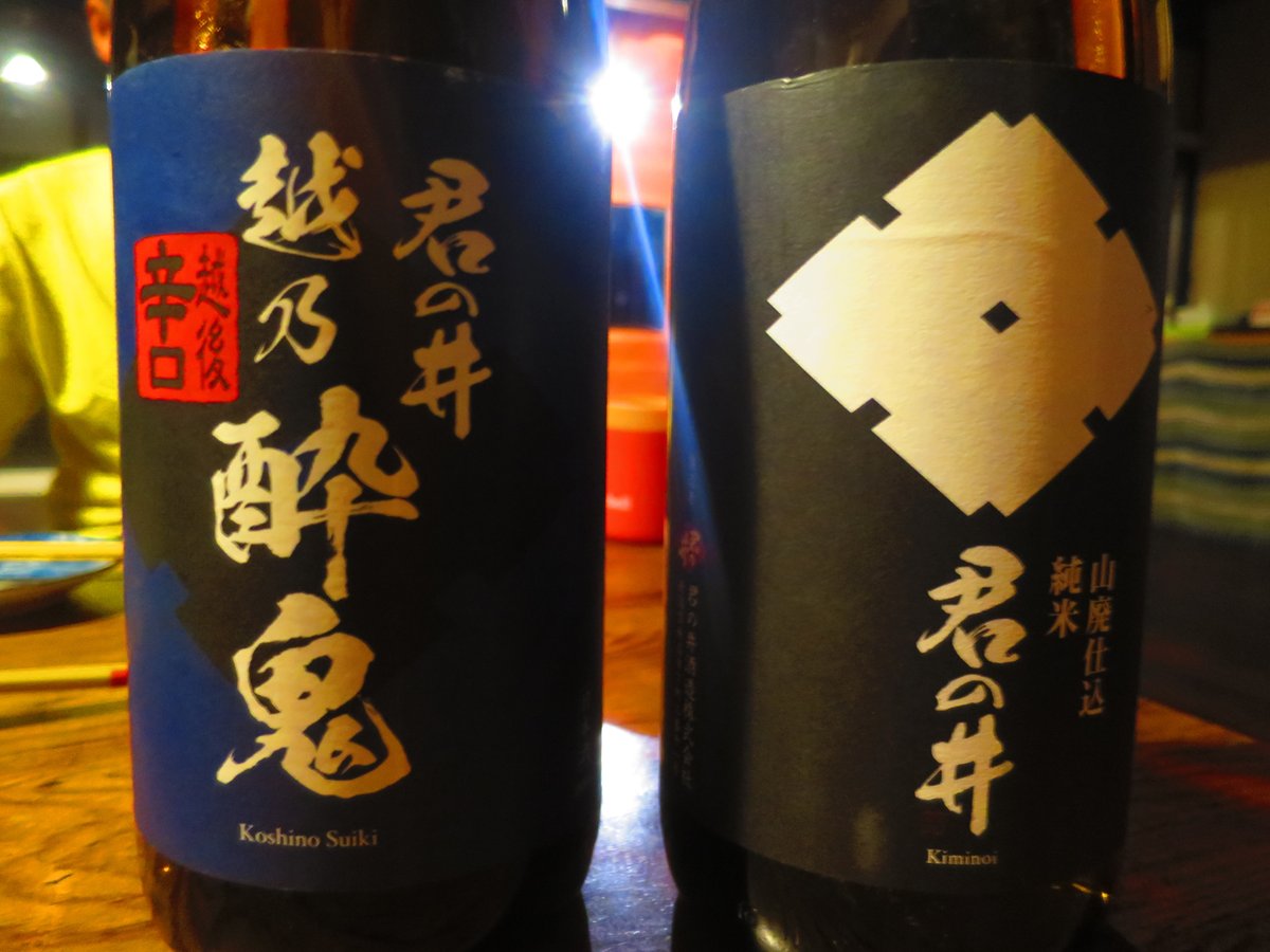kuboshuku's tweet photo. 秋桜パラダイス
昨夜は、日本一周中の
宮古島の旅人さん達とカンパイ
とても楽しい宴になりました！
あ～宮古島の美しい海に潜りたい

#ゲストハウス #空穂宿
#宮古島 #roughcrew #日本一周
#秋桜 #古民家 #リノベーション
#ちゃんちゃんこ #自家製野菜
#鹿肉ソーセージ #日本酒
#山梨県 #韮崎市 https://t.co/Lpq3e66Lv8