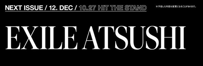 Atsushiのtwitterイラスト検索結果 古い順