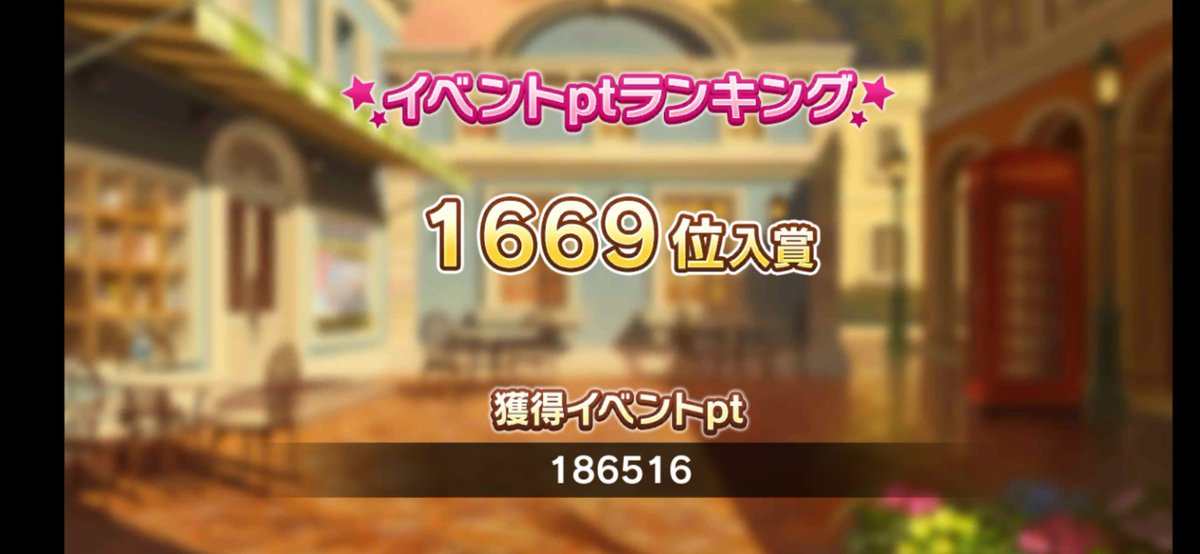 ヒャッハー!!! https://t.co/vZ7tJEzfgu