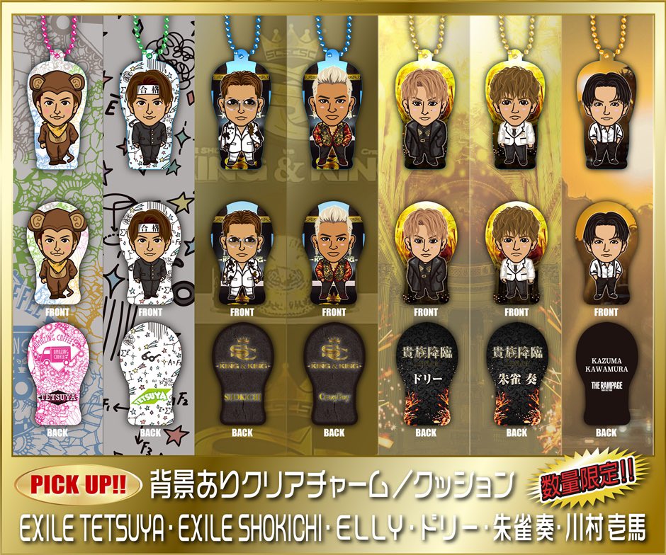 EXILE TRIBE 最新情報 على X: 