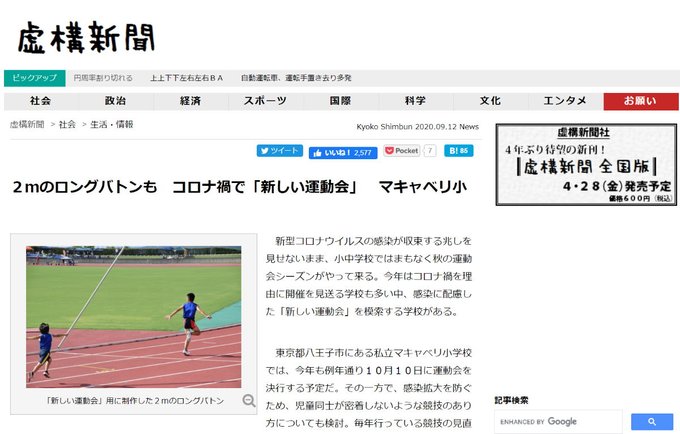 Tasmさん の最近のツイート 8 Whotwi グラフィカルtwitter分析 Tasmさん の最近のツイート 8 Whotwi グラフィカルtwitter分析
