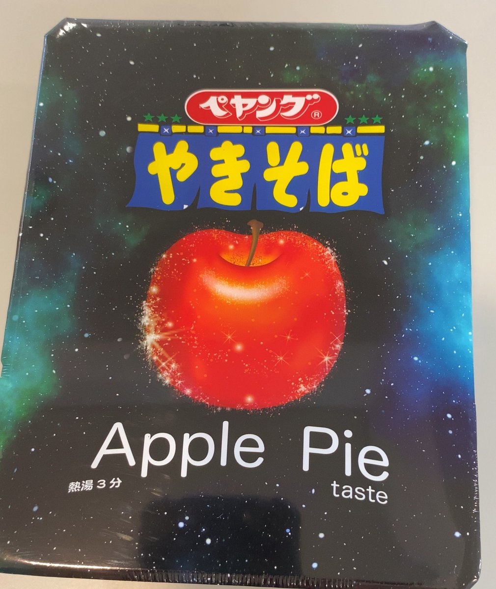 パイ ペヤング アップル